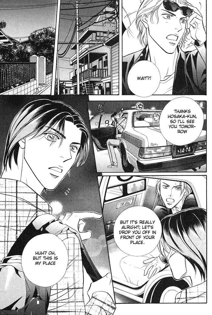 Page 19 Chapter 0 Boku no Koe