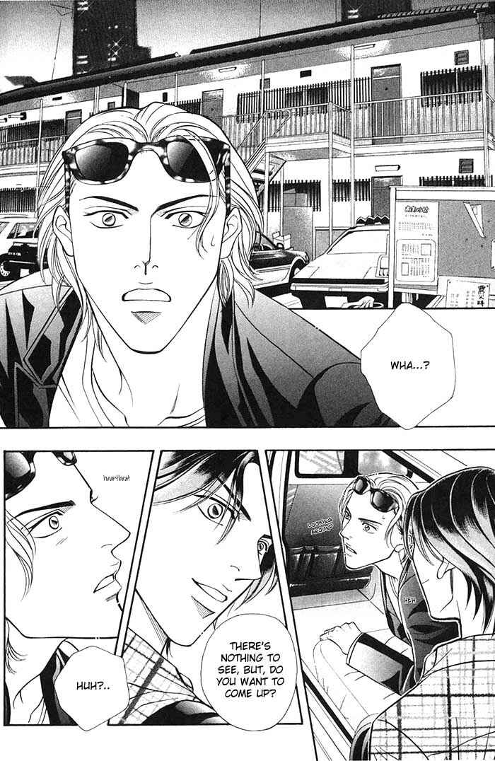 Page 20 Chapter 0 Boku no Koe