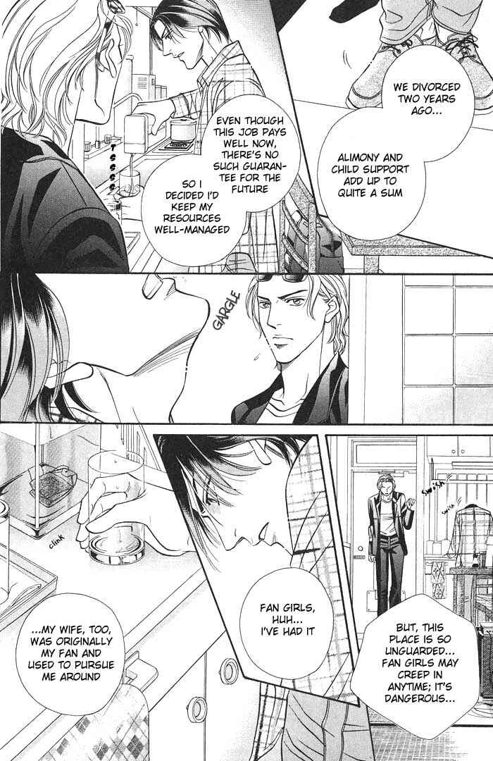 Page 22 Chapter 0 Boku no Koe