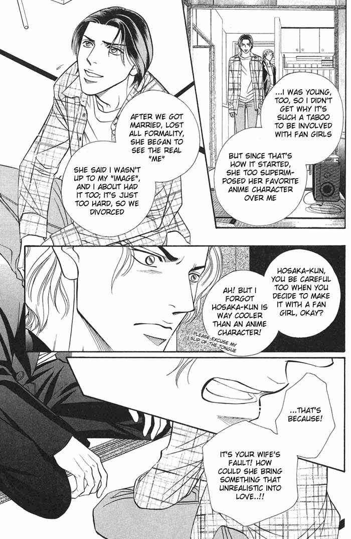 Page 23 Chapter 0 Boku no Koe