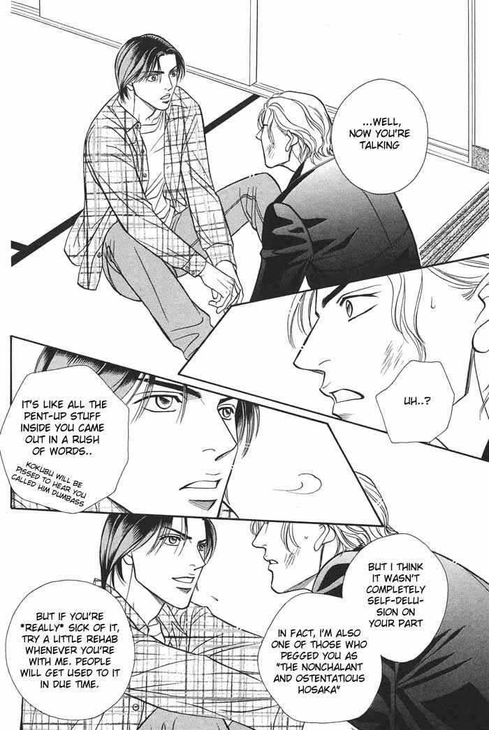 Page 28 Chapter 0 Boku no Koe