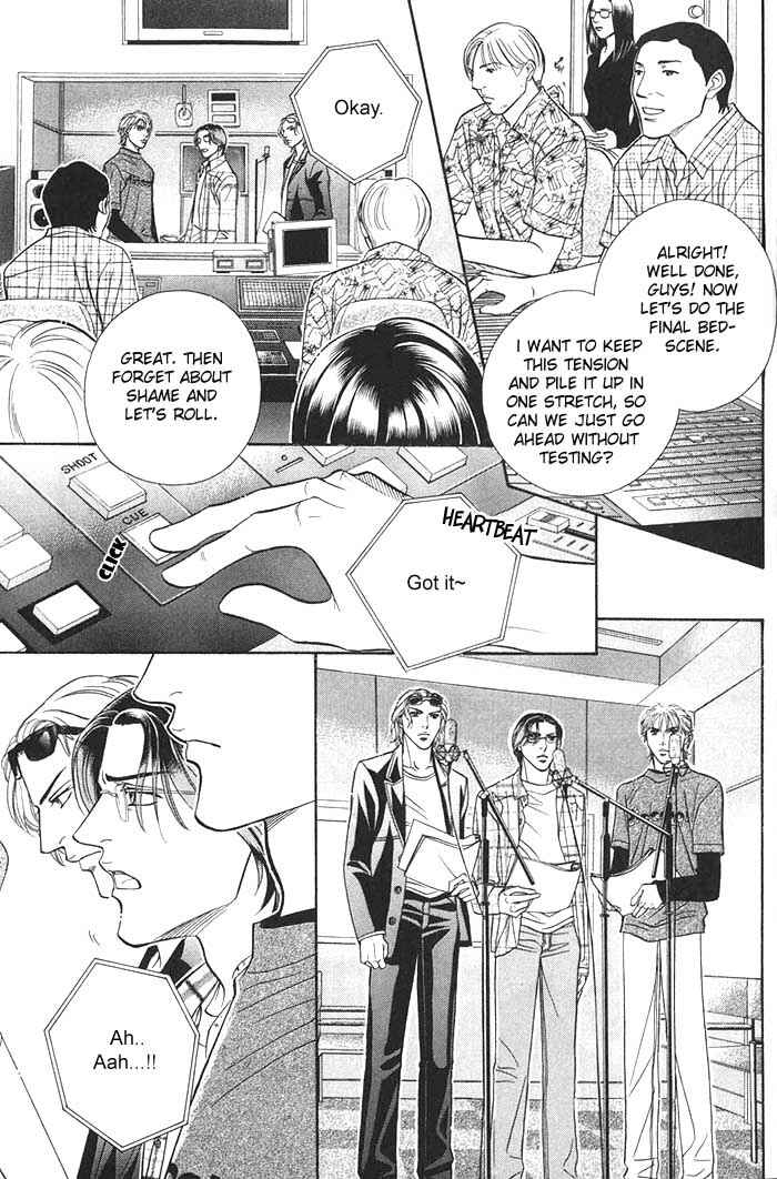 Page 3 Chapter 0 Boku no Koe