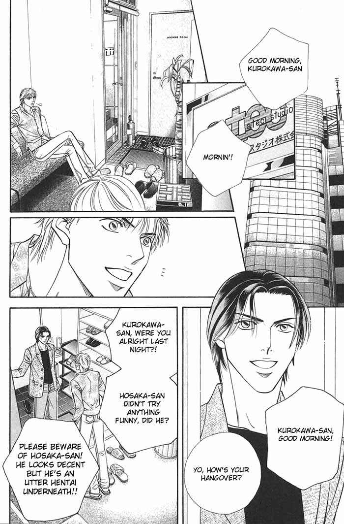 Page 30 Chapter 0 Boku no Koe