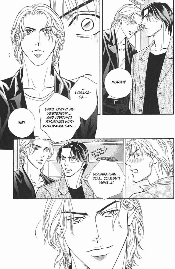 Page 31 Chapter 0 Boku no Koe