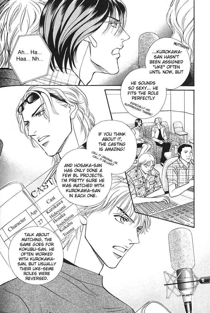 Page 4 Chapter 0 Boku no Koe