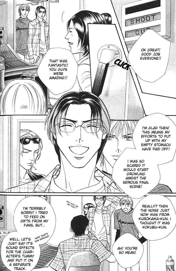 Page 6 Chapter 0 Boku no Koe