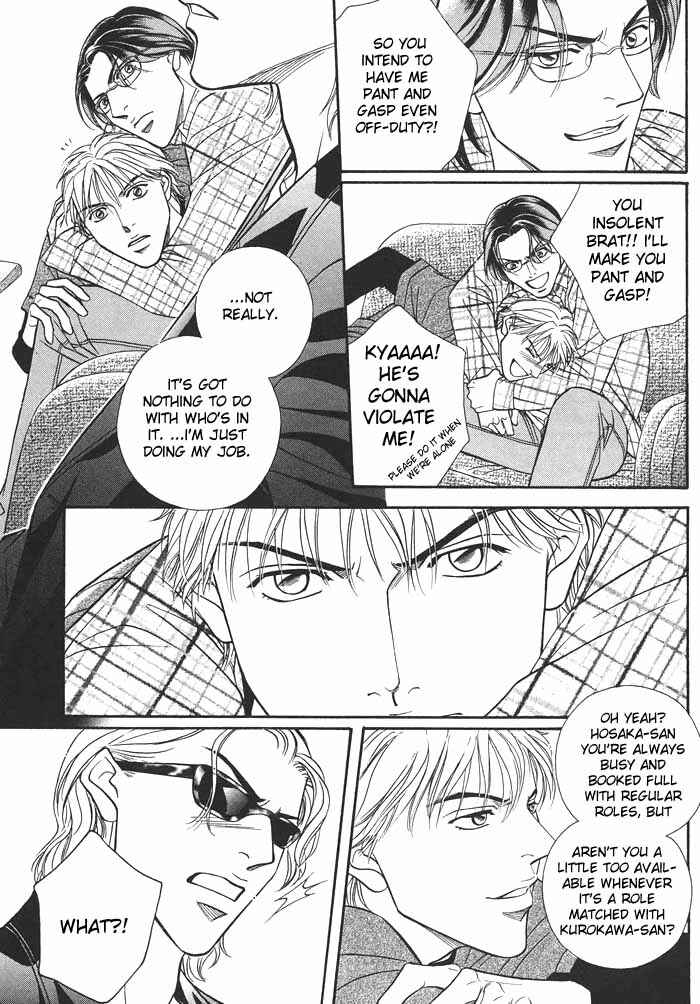 Page 9 Chapter 0 Boku no Koe