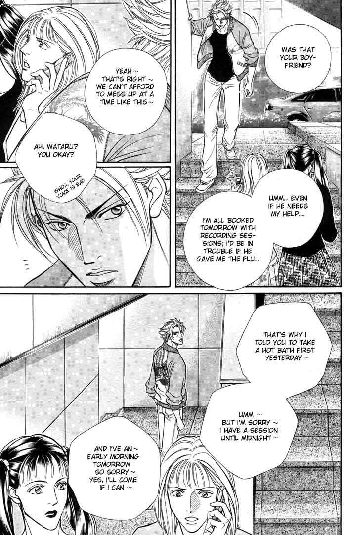 Page 17 Chapter 2 Boku no Koe
