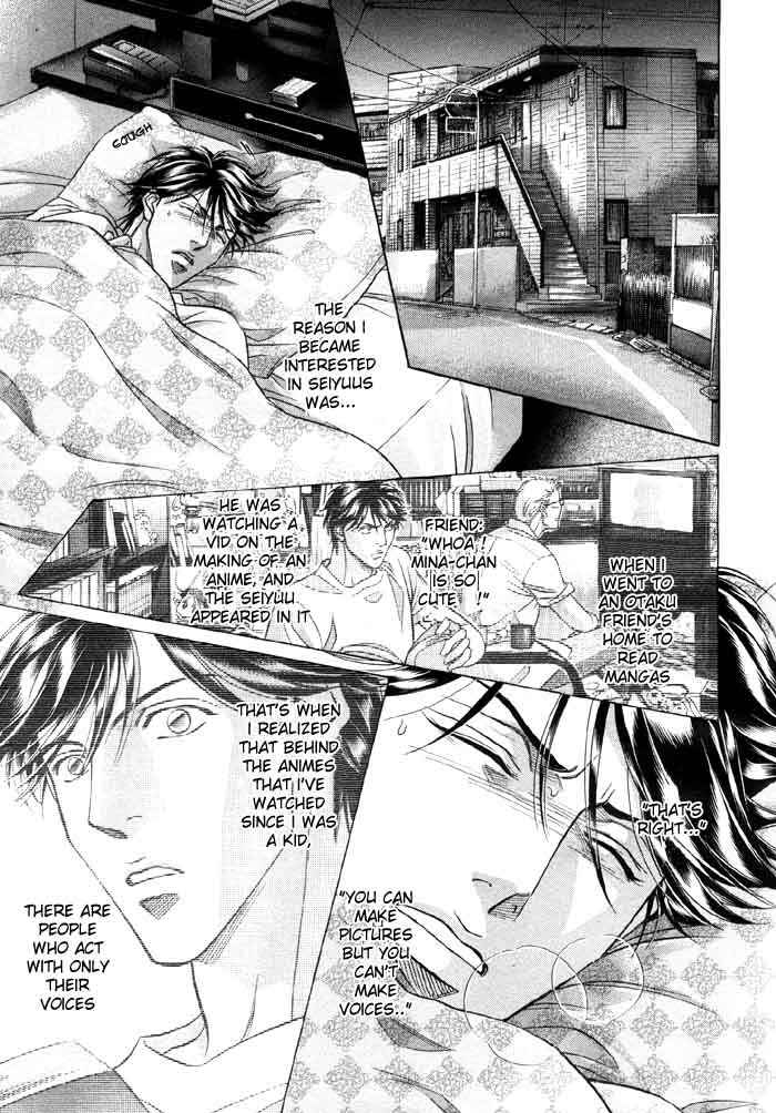 Page 19 Chapter 2 Boku no Koe