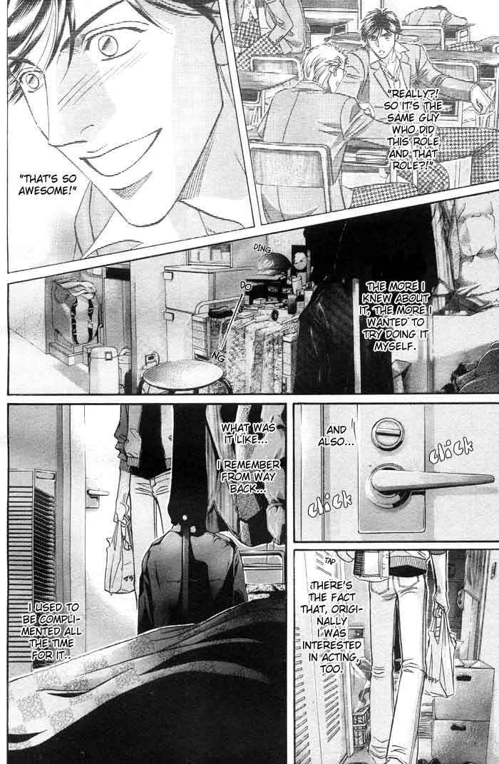 Page 20 Chapter 2 Boku no Koe