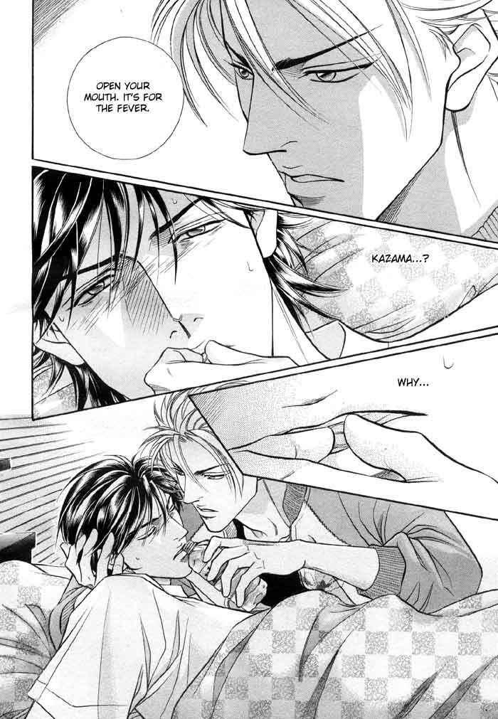 Page 22 Chapter 2 Boku no Koe