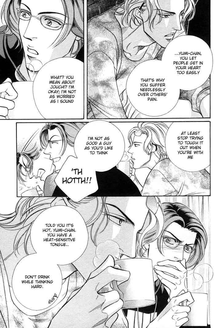 Page 5 Chapter 2 Boku no Koe