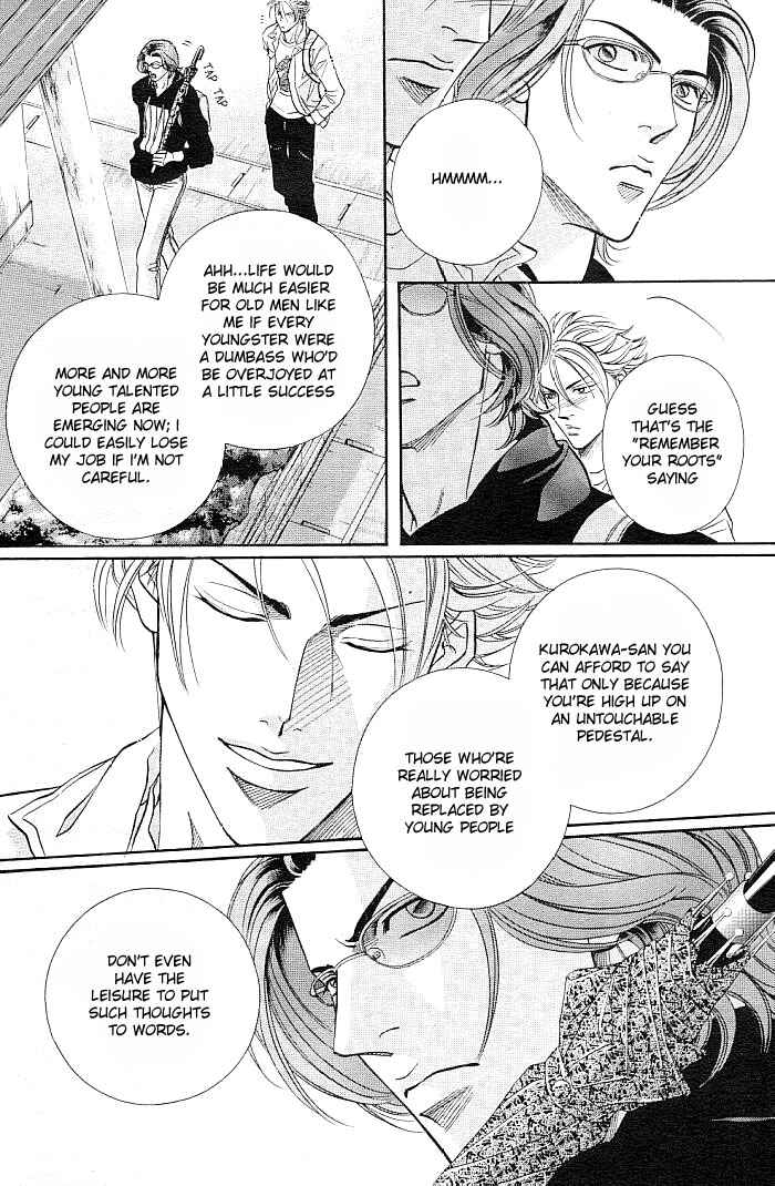 Page 13 Chapter 1 Boku no Koe