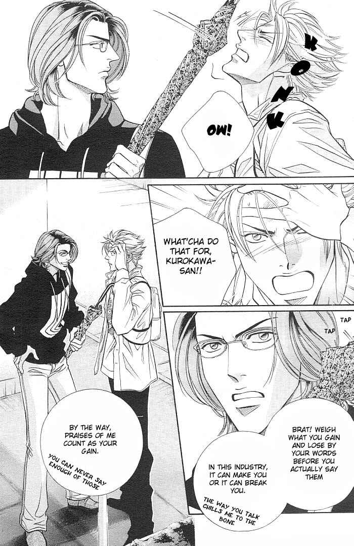 Page 14 Chapter 1 Boku no Koe