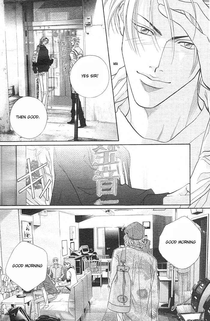 Page 15 Chapter 1 Boku no Koe