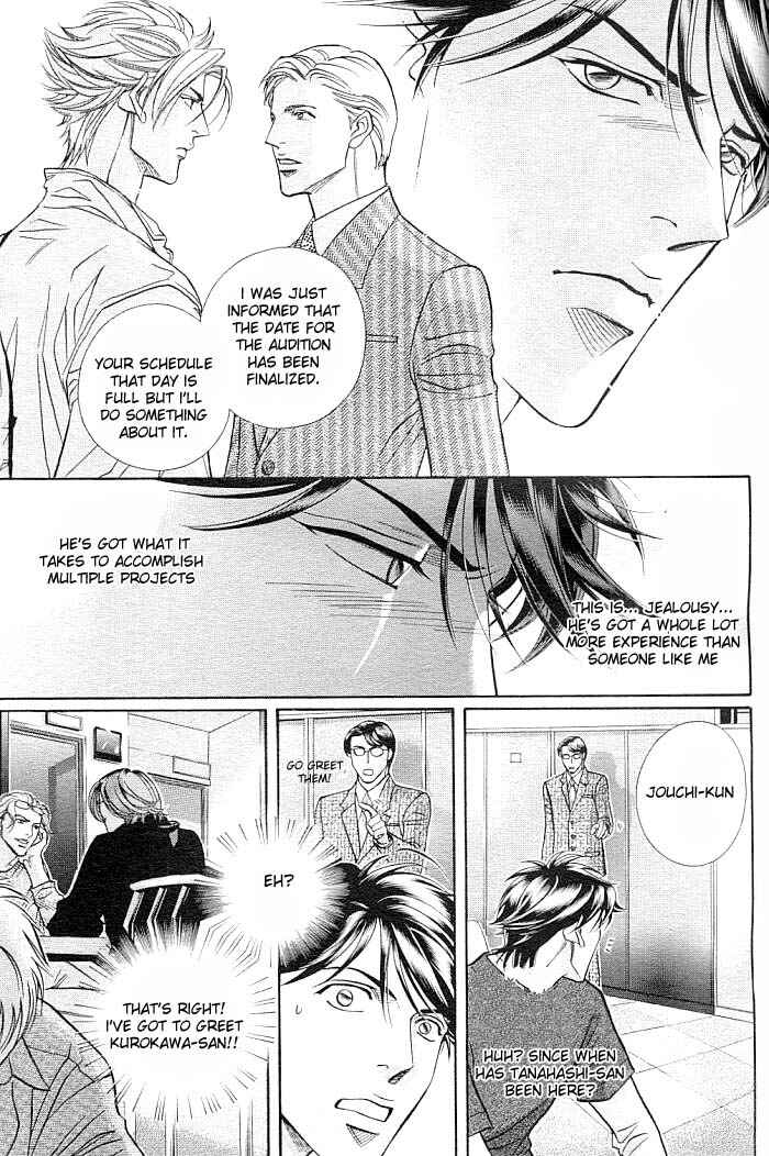 Page 20 Chapter 1 Boku no Koe