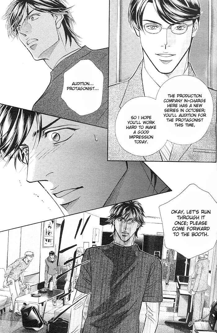 Page 22 Chapter 1 Boku no Koe