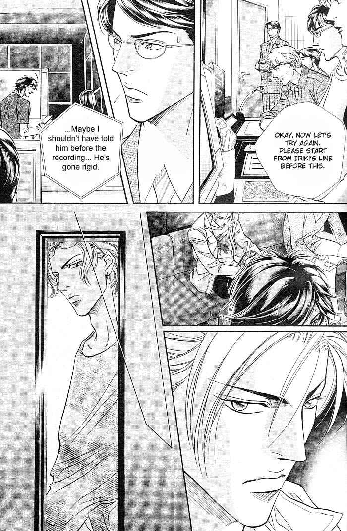 Page 24 Chapter 1 Boku no Koe