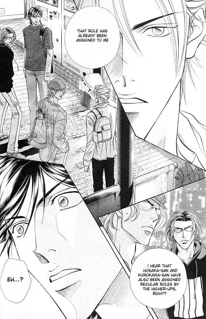 Page 35 Chapter 1 Boku no Koe
