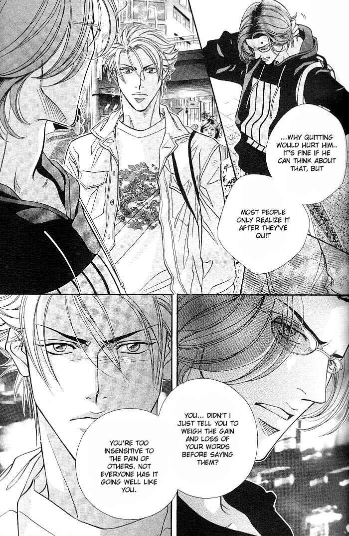 Page 38 Chapter 1 Boku no Koe