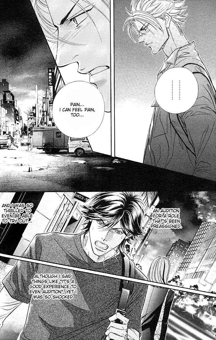 Page 39 Chapter 1 Boku no Koe