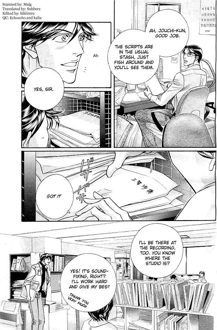 Page 6 Chapter 1 Boku no Koe