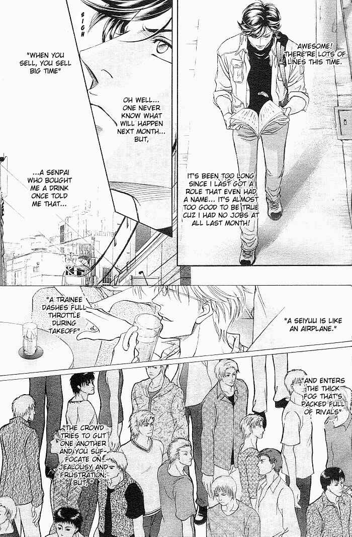 Page 8 Chapter 1 Boku no Koe