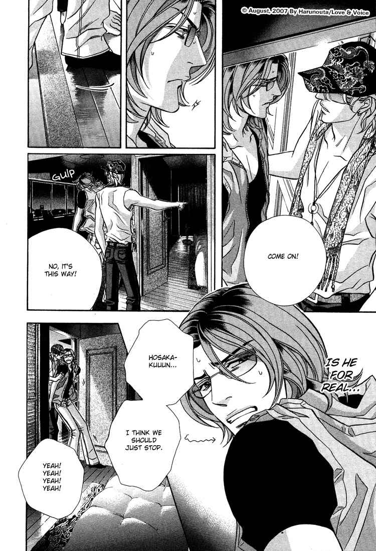 Page 12 Chapter 10 Boku no Koe