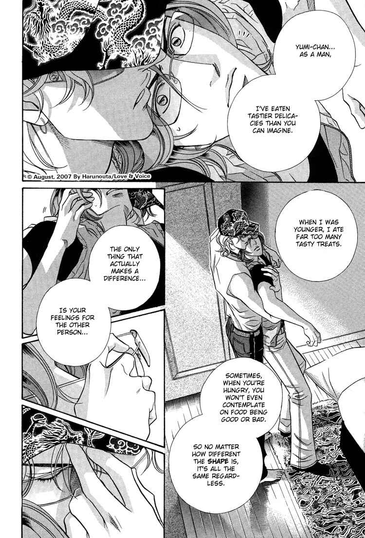 Page 14 Chapter 10 Boku no Koe