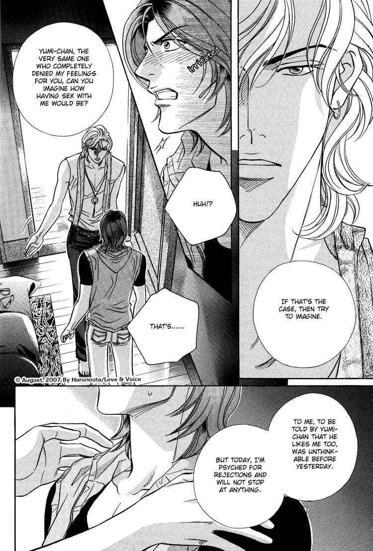 Page 18 Chapter 10 Boku no Koe