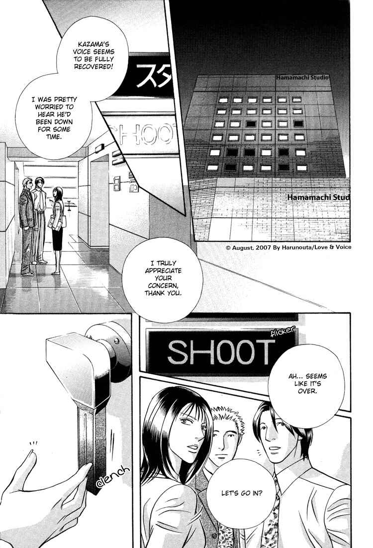 Page 21 Chapter 10 Boku no Koe