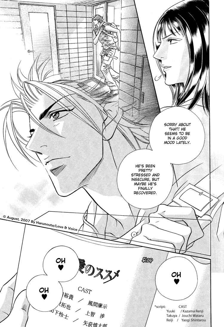 Page 23 Chapter 10 Boku no Koe