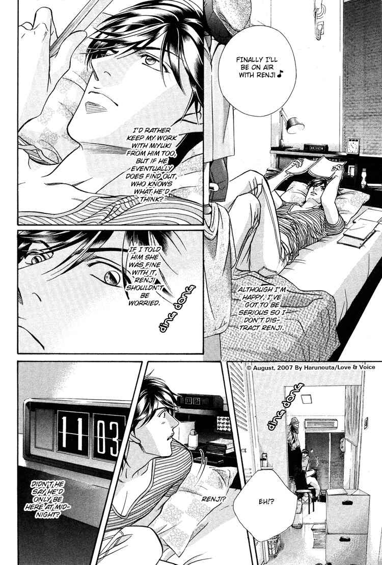 Page 24 Chapter 10 Boku no Koe