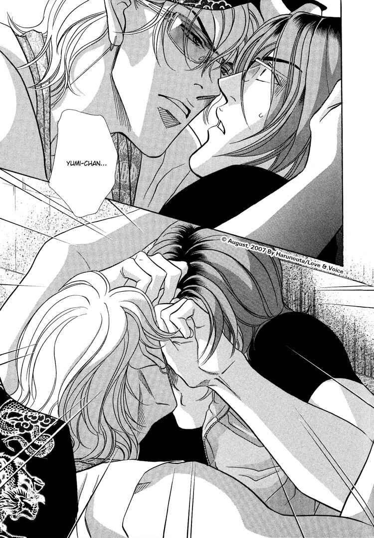 Page 3 Chapter 10 Boku no Koe