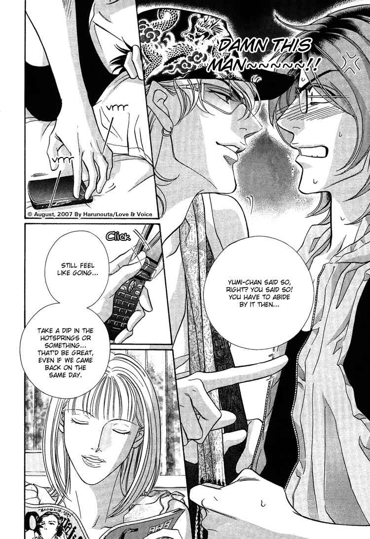 Page 6 Chapter 10 Boku no Koe