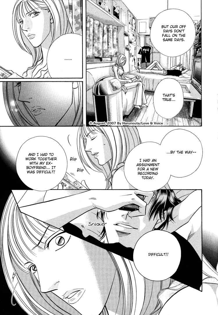 Page 7 Chapter 10 Boku no Koe