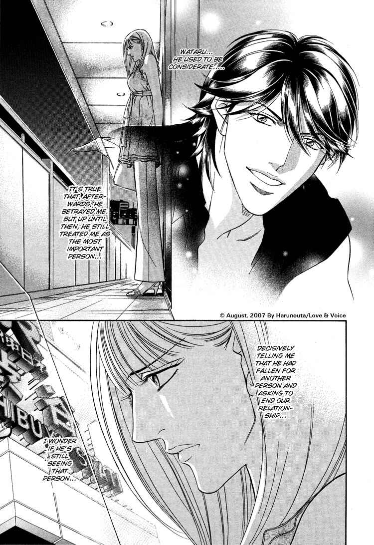 Page 9 Chapter 10 Boku no Koe