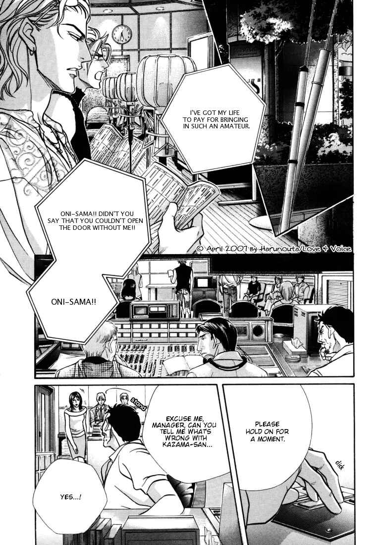 Page 11 Chapter 7 Boku no Koe