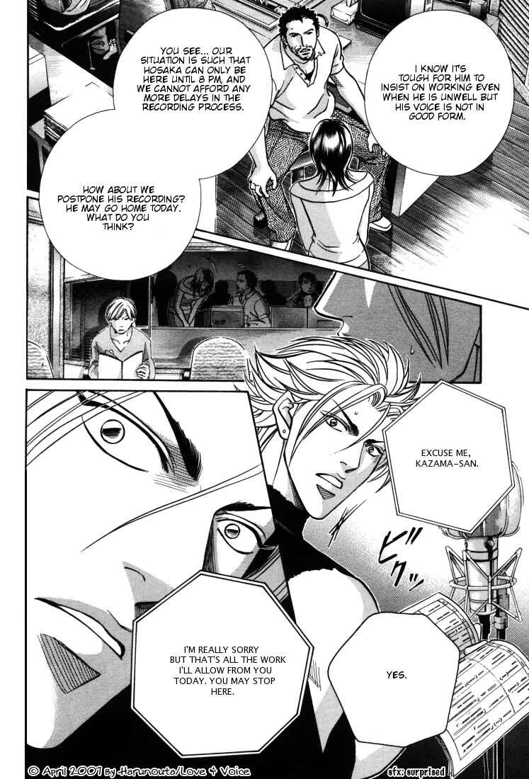 Page 12 Chapter 7 Boku no Koe