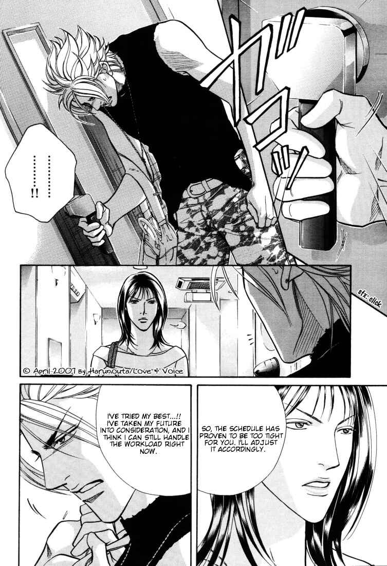 Page 14 Chapter 7 Boku no Koe