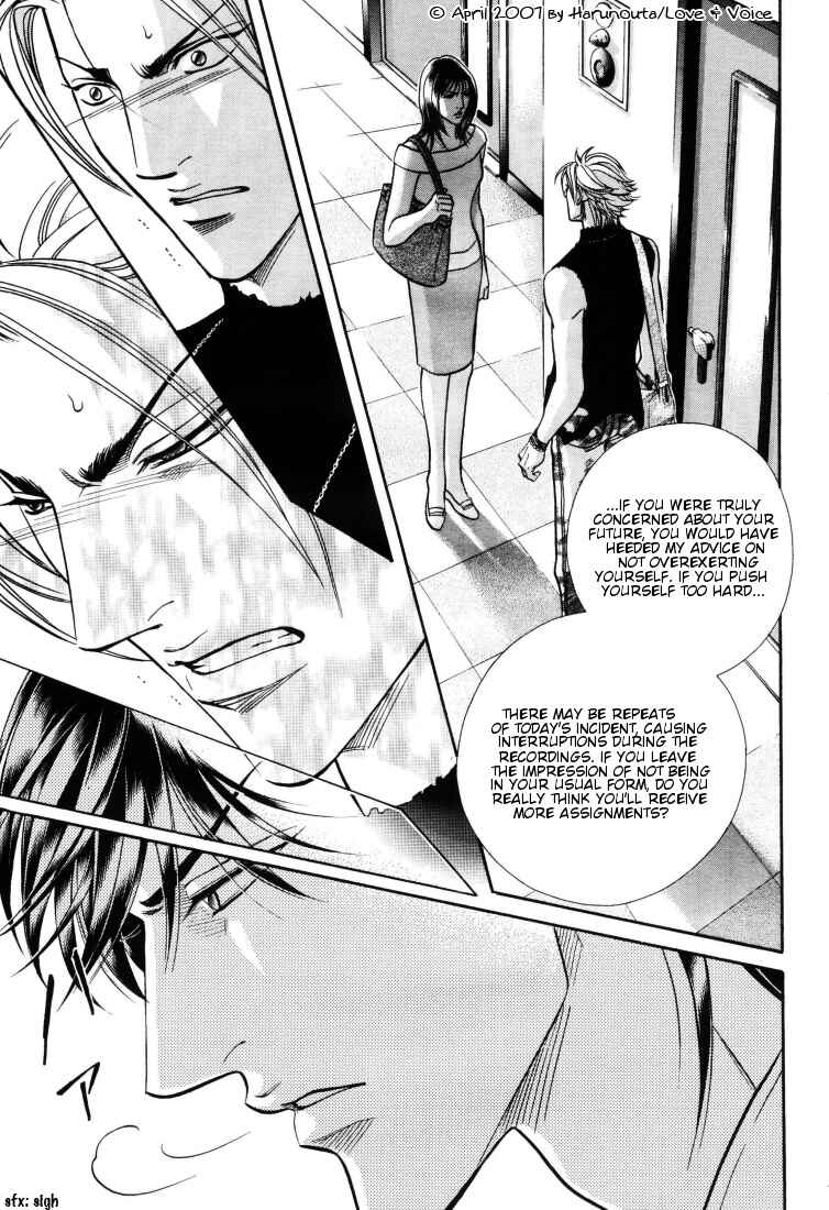 Page 15 Chapter 7 Boku no Koe