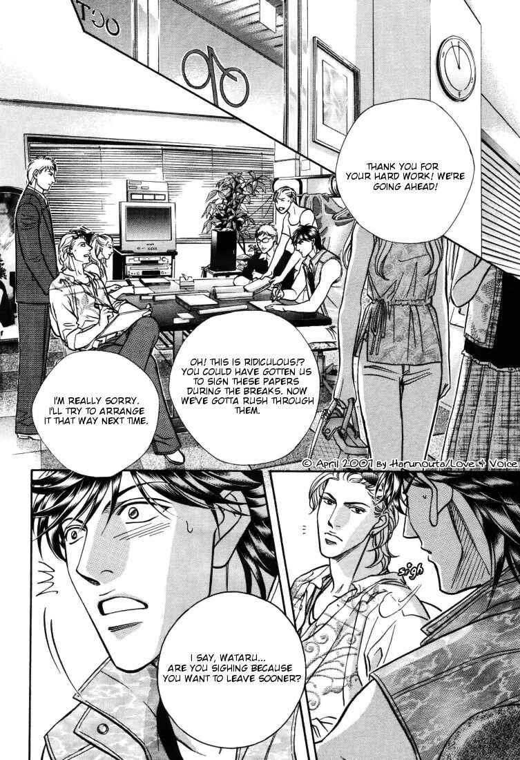 Page 16 Chapter 7 Boku no Koe