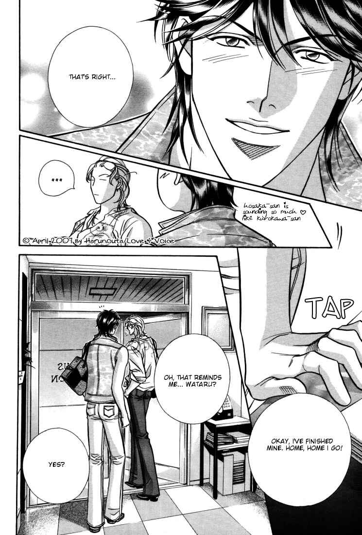 Page 18 Chapter 7 Boku no Koe