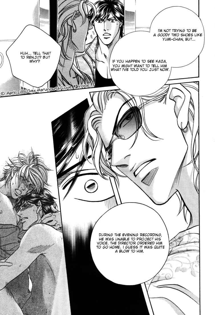 Page 19 Chapter 7 Boku no Koe