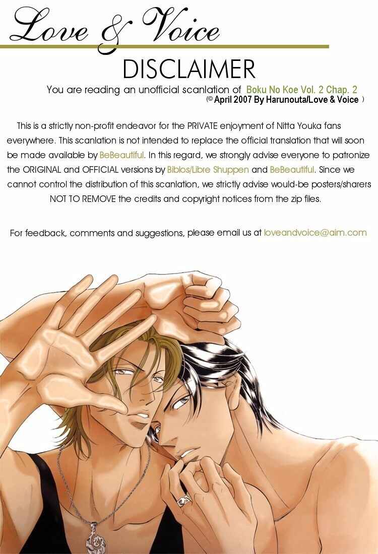 Page 2 Chapter 7 Boku no Koe