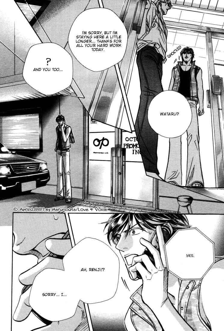 Page 20 Chapter 7 Boku no Koe