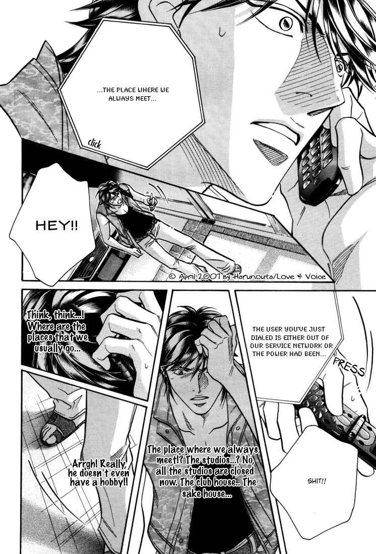Page 22 Chapter 7 Boku no Koe