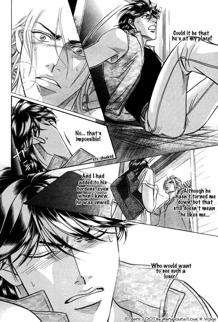 Page 26 Chapter 7 Boku no Koe