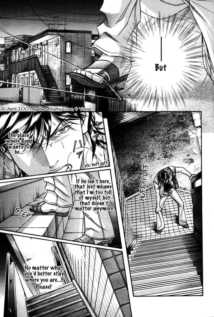 Page 27 Chapter 7 Boku no Koe