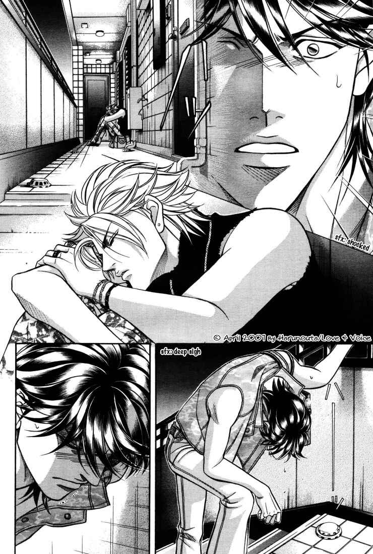 Page 28 Chapter 7 Boku no Koe